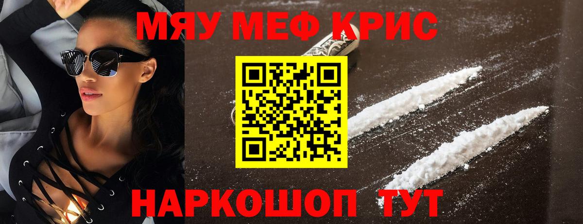 МЕФ  Сочи