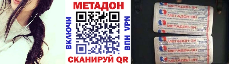 закладки  Сочи  МЕТАДОН белоснежный 