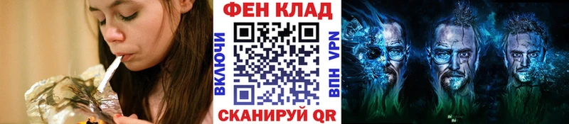 где найти наркотики Сочи МЕТАМФЕТАМИН винт