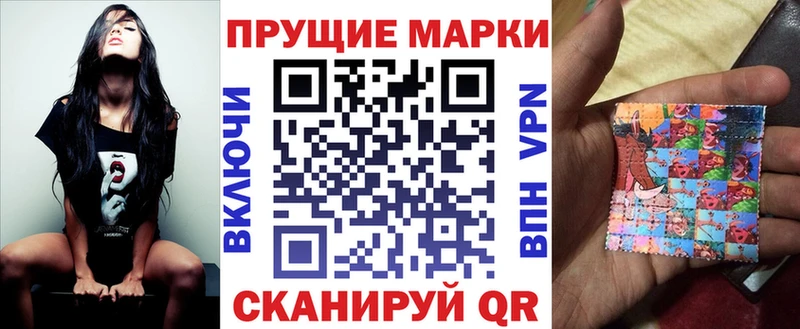 наркота  Сочи  darknet формула  Наркотические марки 1500мкг 
