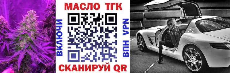 гидра как войти  даркнет клад  ТГК THC oil  Сочи 
