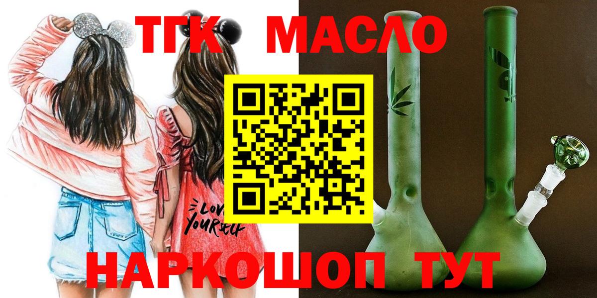 ТГК Wax Сочи
