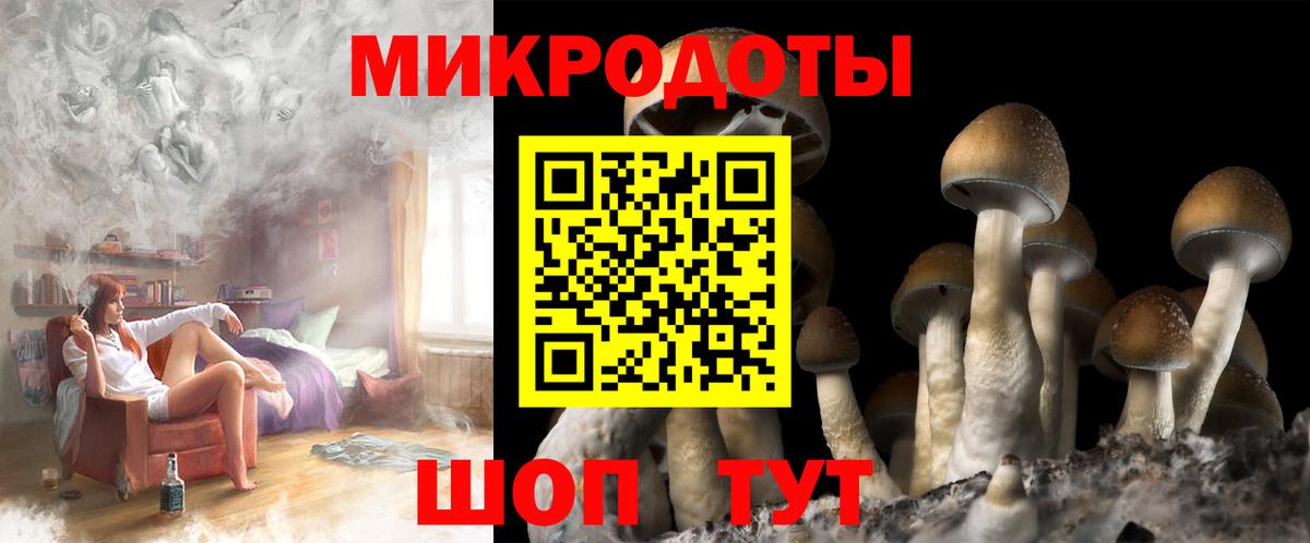 Галлюциногенные грибы Magic Shrooms  Галлюциногенные грибы ЛСД  закладка  Вход с VPN  Сочи 