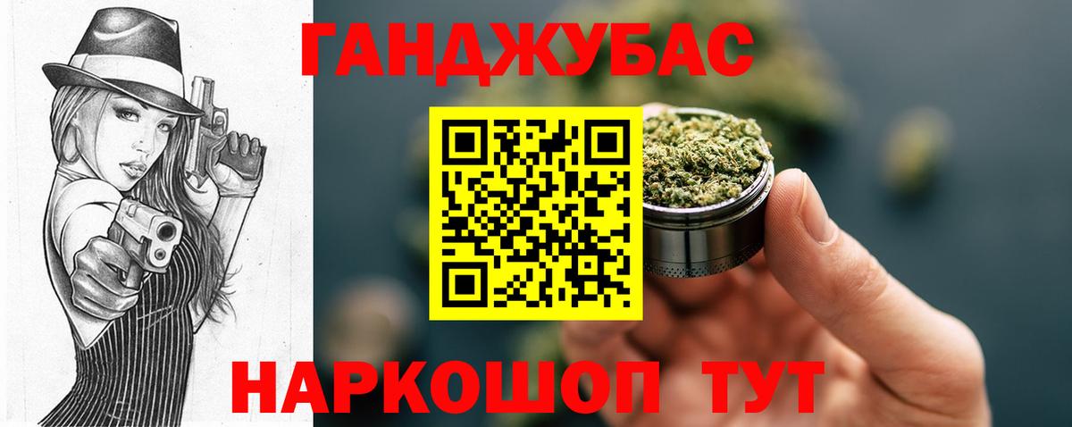 Бошки марихуана Ganja  Вход с VPN  Конопля планчик  Бошки марихуана сатива  Сочи  МАРИХУАНА Amnesia 